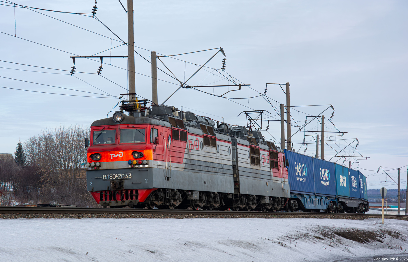 ВЛ80С-2033