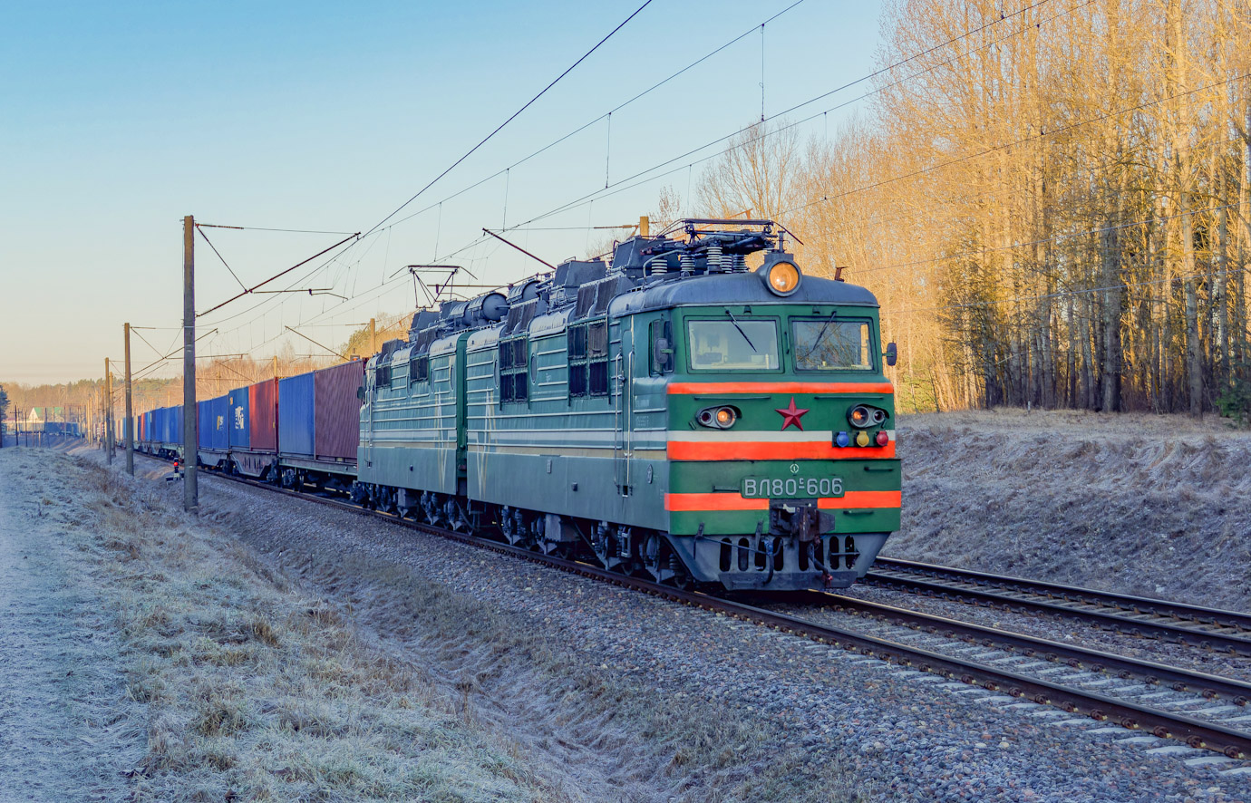 ВЛ80С-606