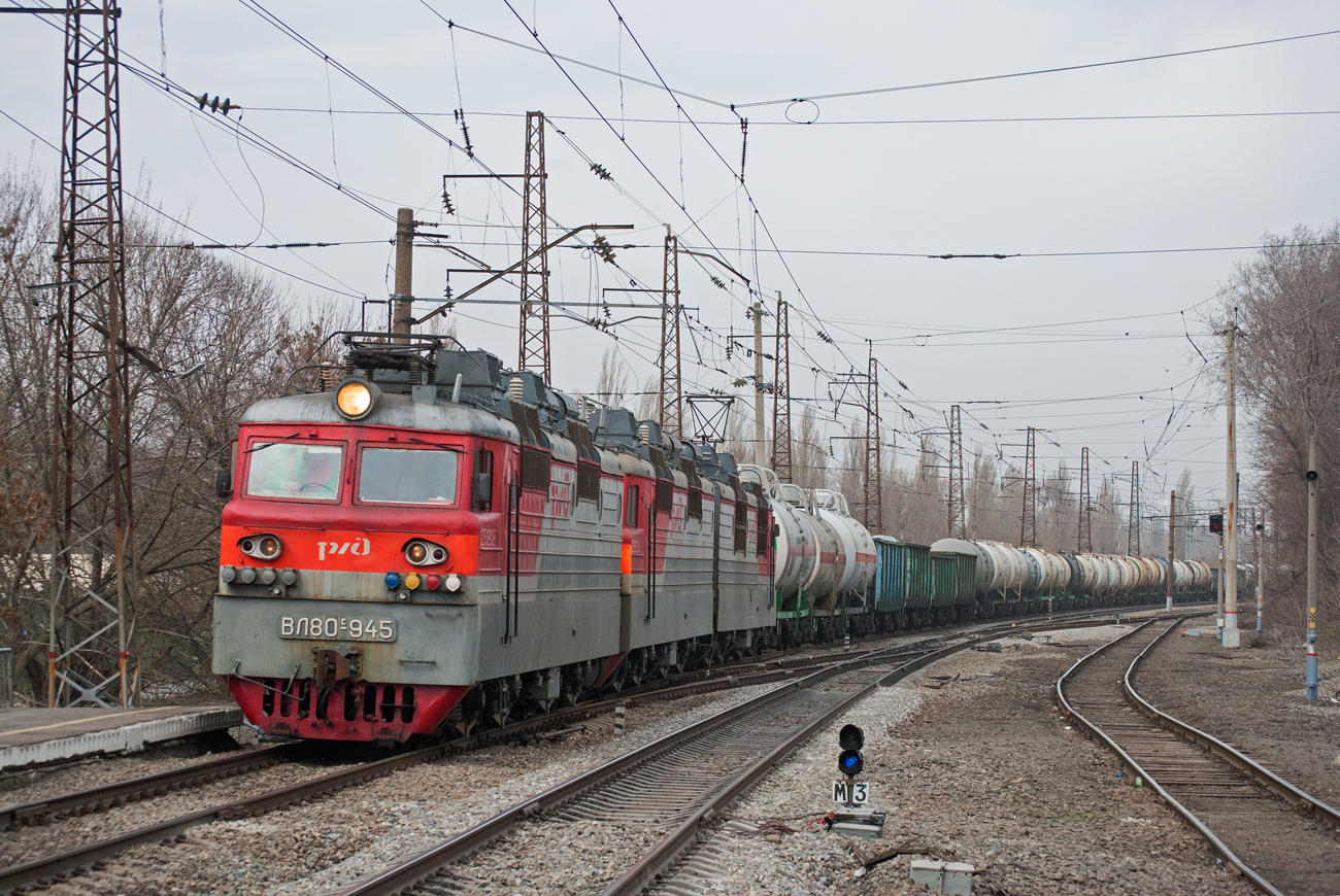 ВЛ80С-945