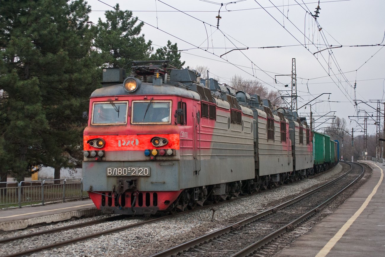 ВЛ80С-2120