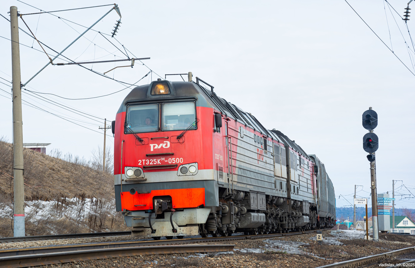 2ТЭ25КМ-0500