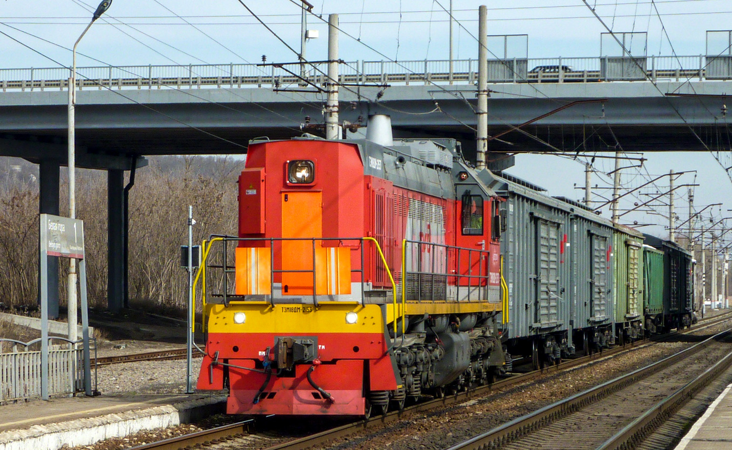ТЭМ18ДМ-2153