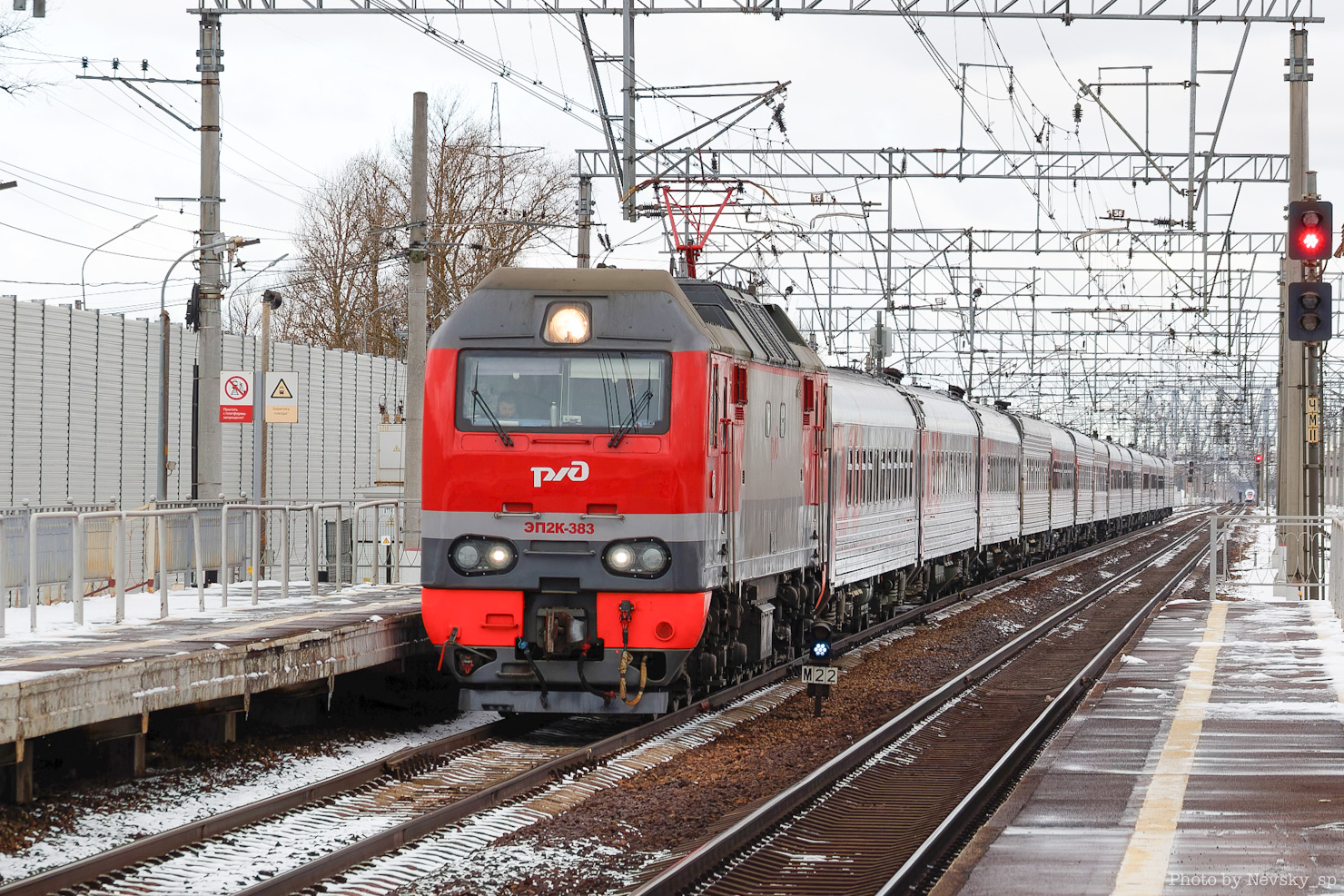 ЭП2К-383