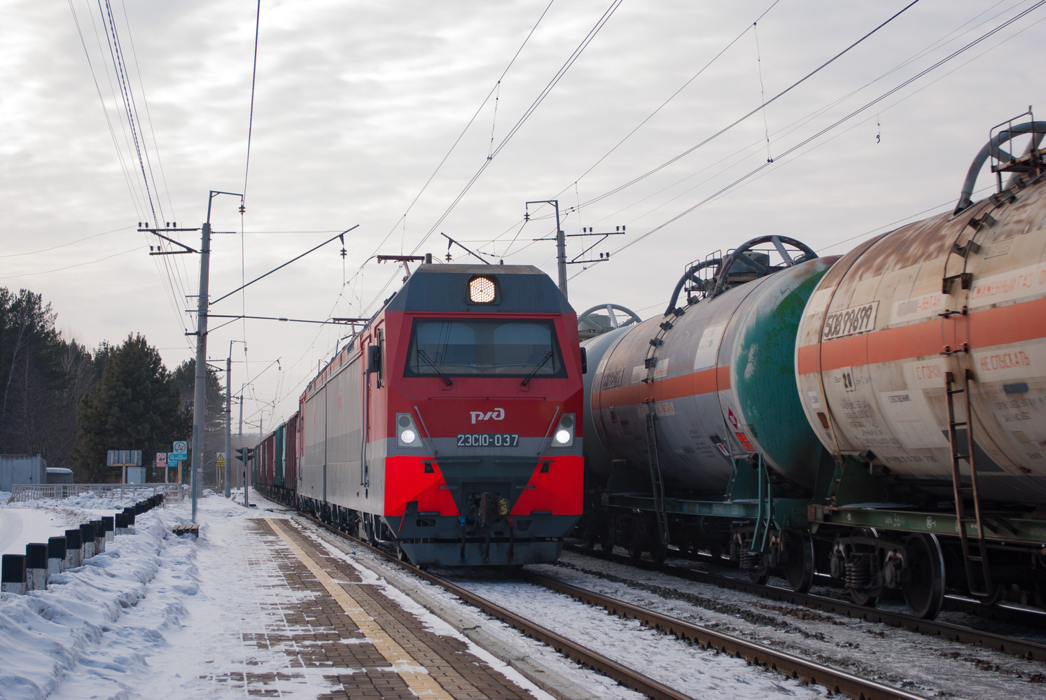 2ЭС10-037