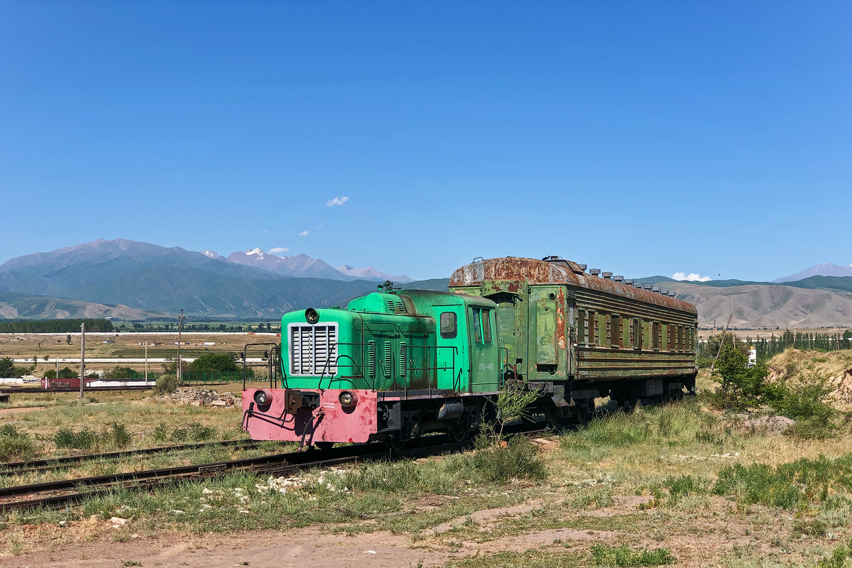 ТГК2-4467