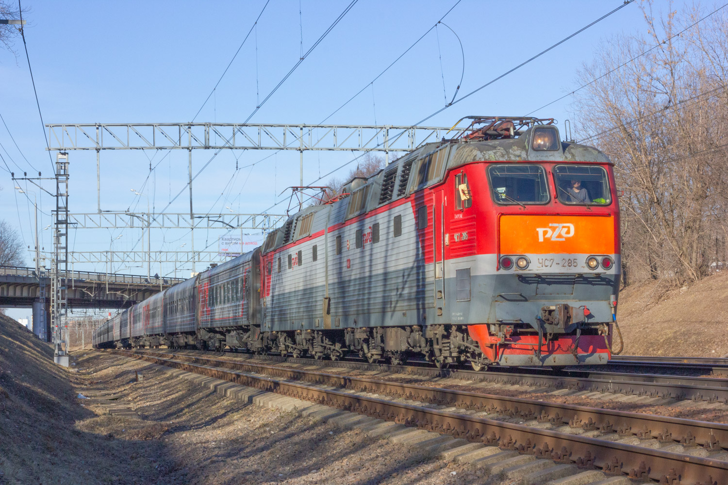 ЧС7-285