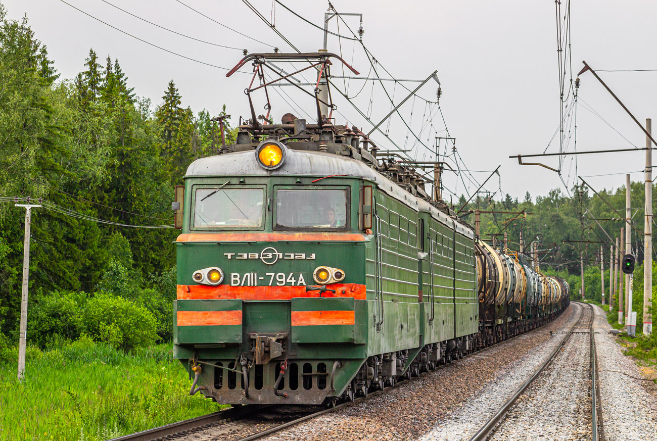 ВЛ11.8-794А