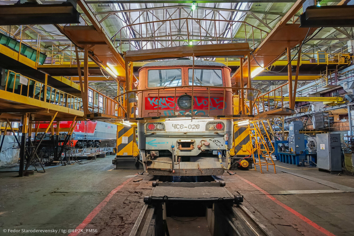 ЧС6-028
