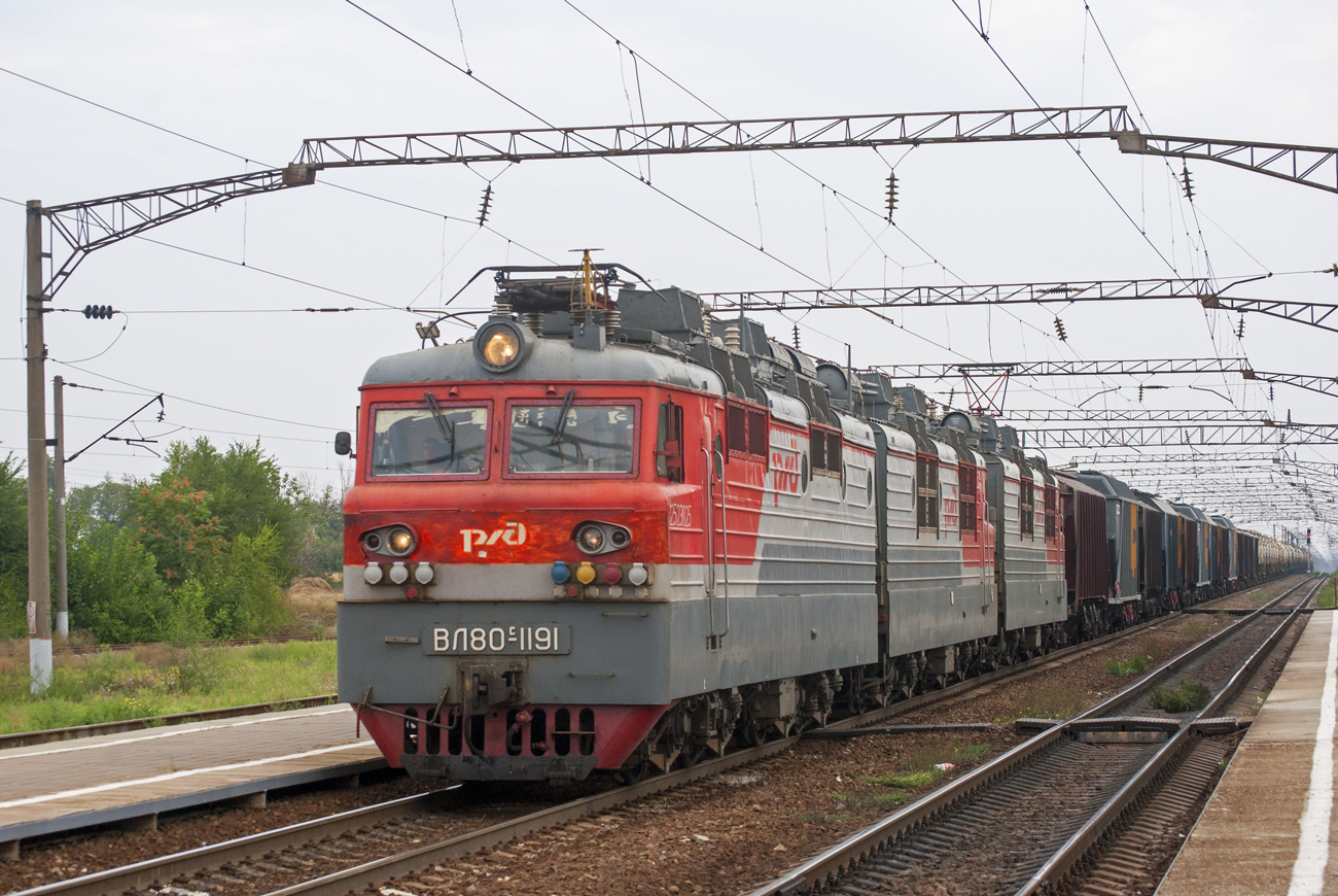 ВЛ80С-1191