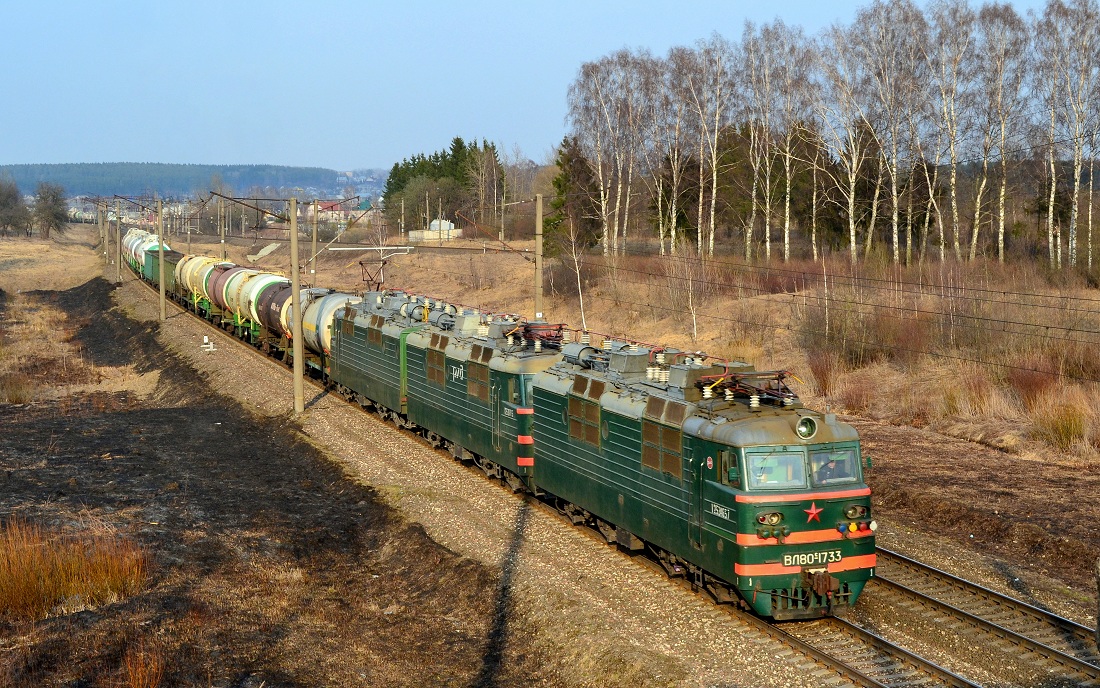 ВЛ80С-1733