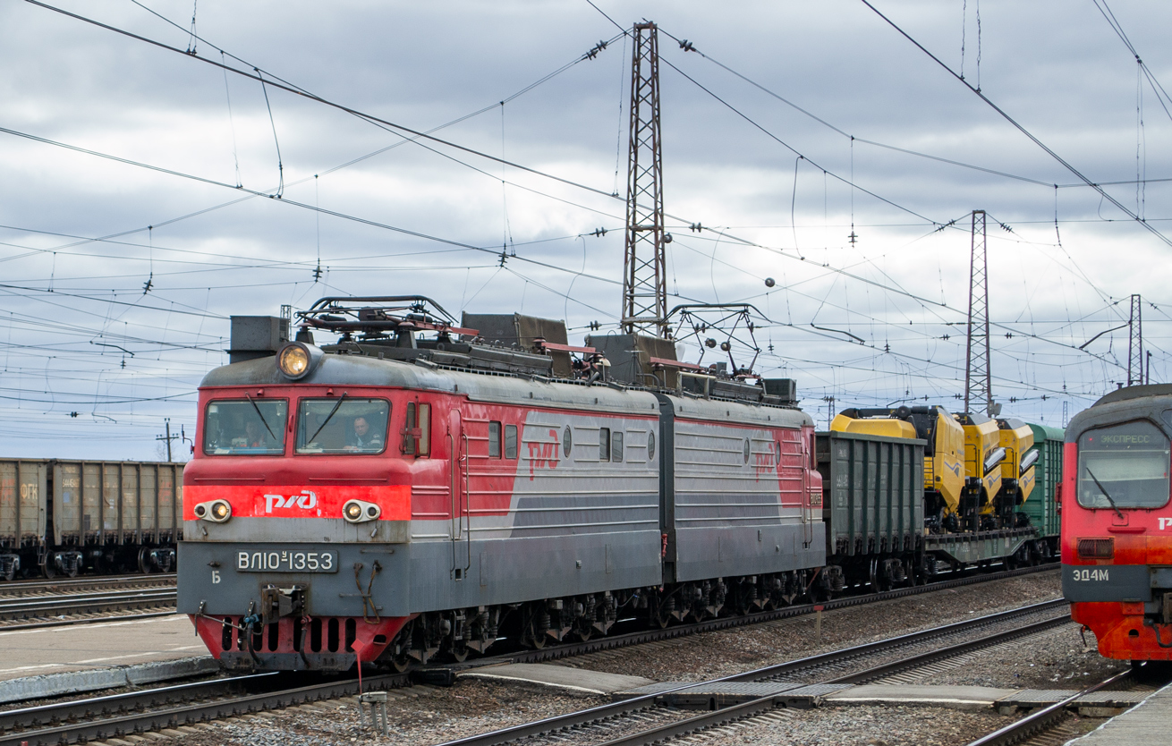ВЛ10У-1353