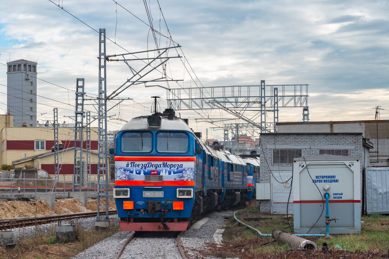 3М62У-0058
