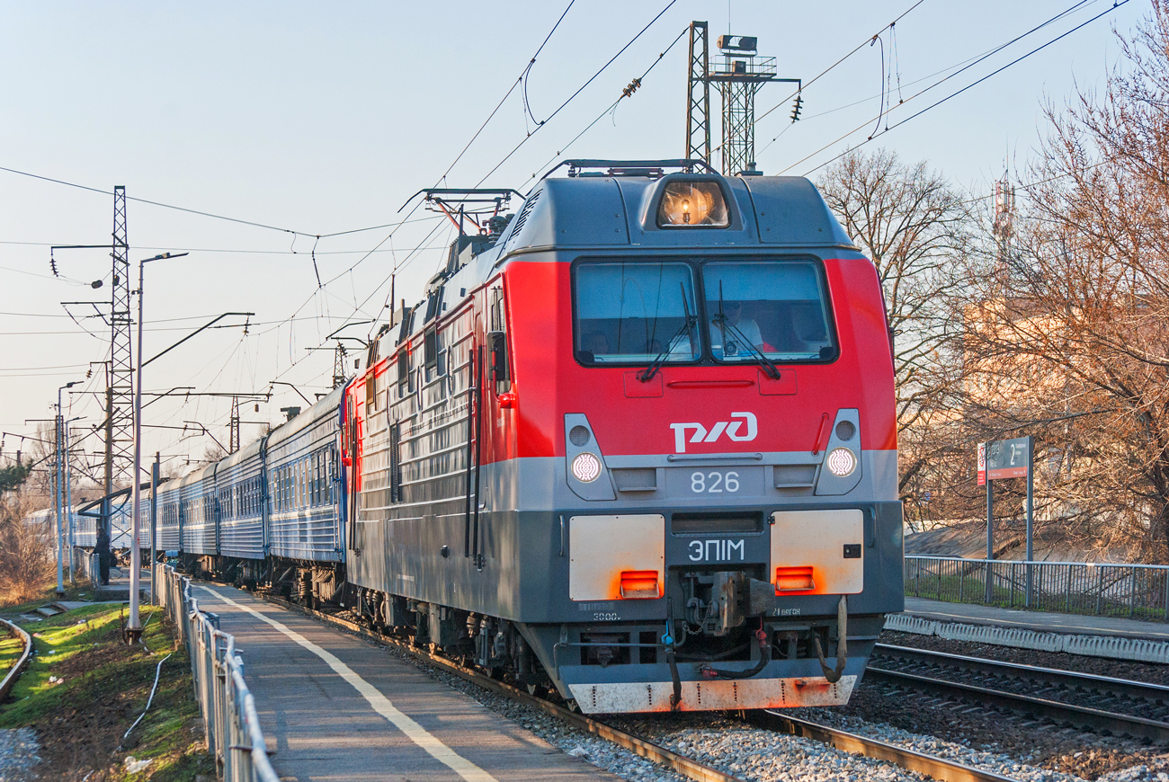ЭП1М-826