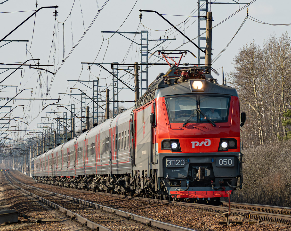 ЭП20-050