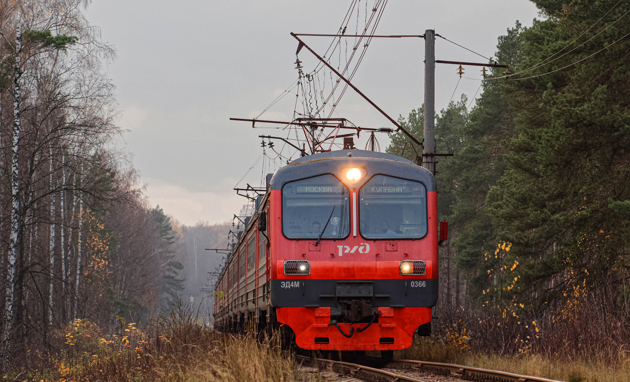 ЭД4М-0366