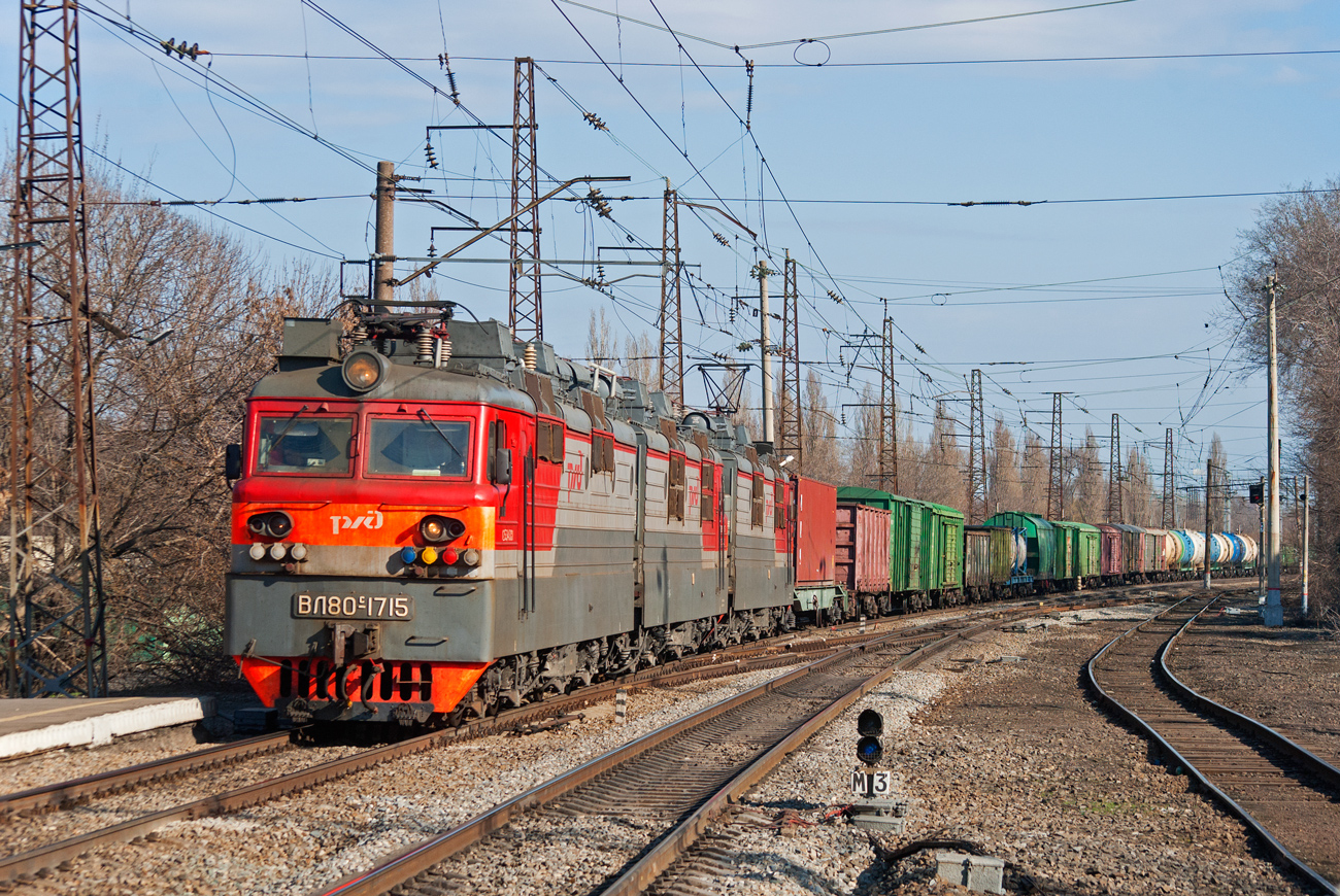 ВЛ80С-1715