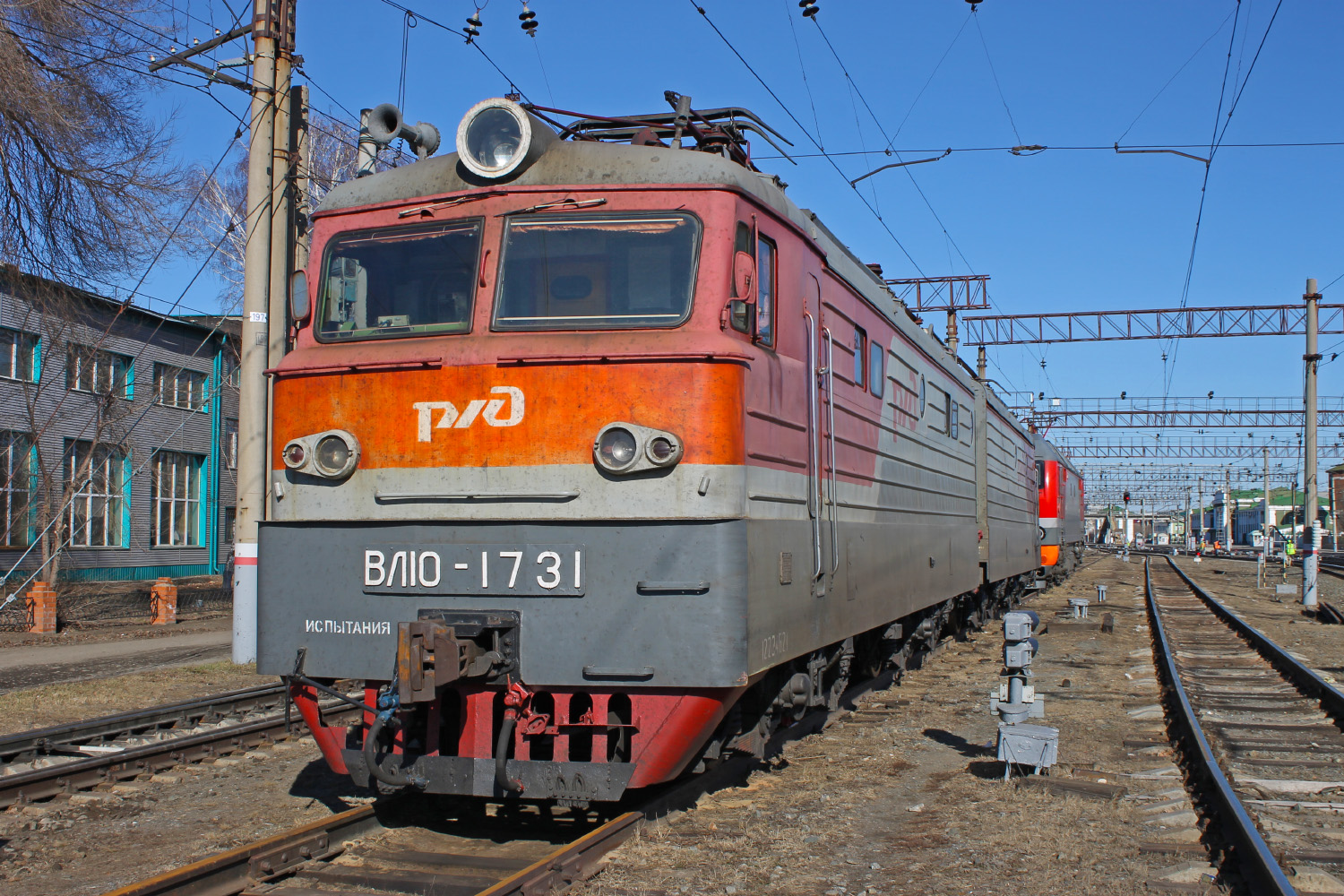 ВЛ10-1731