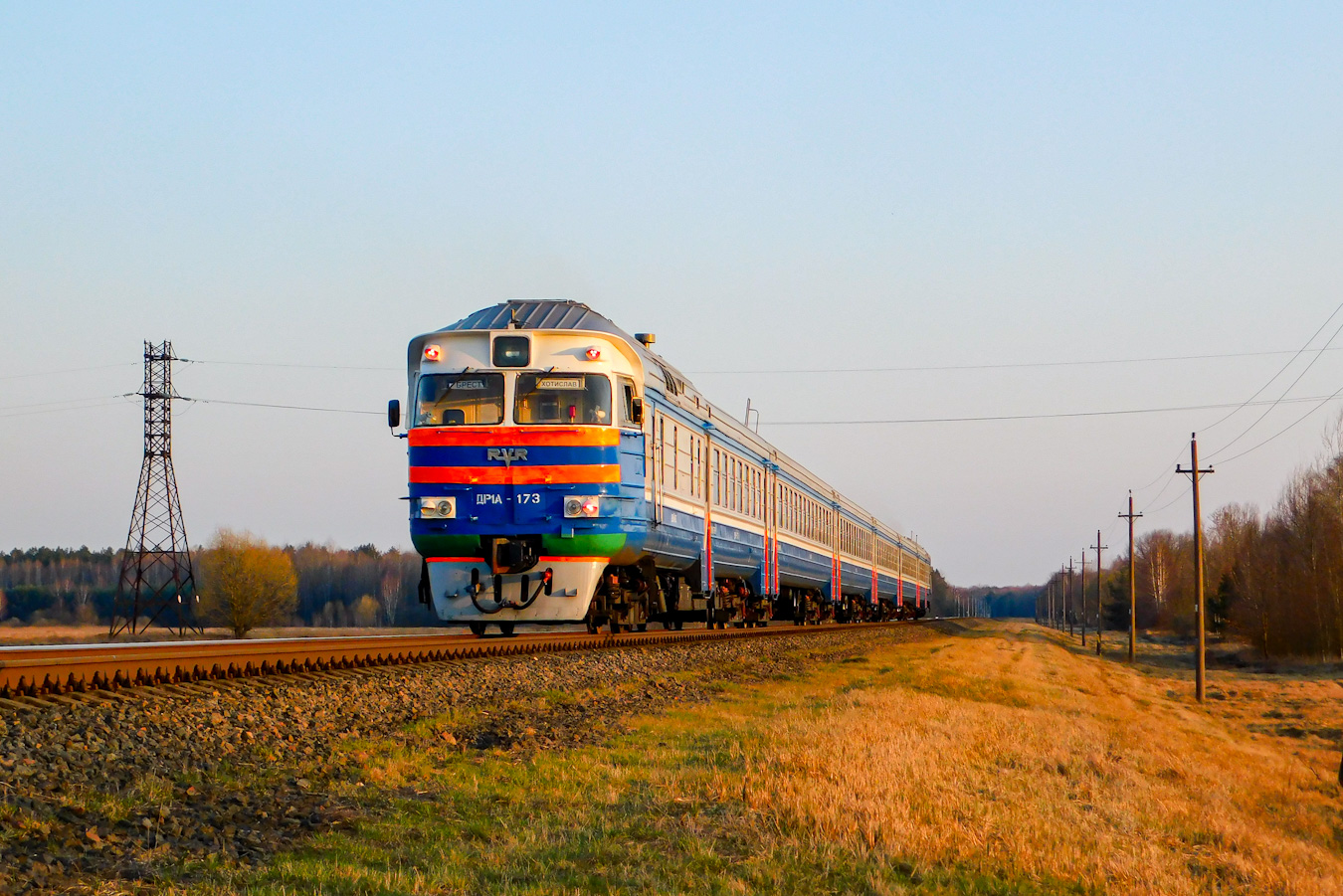 ДР1А-173