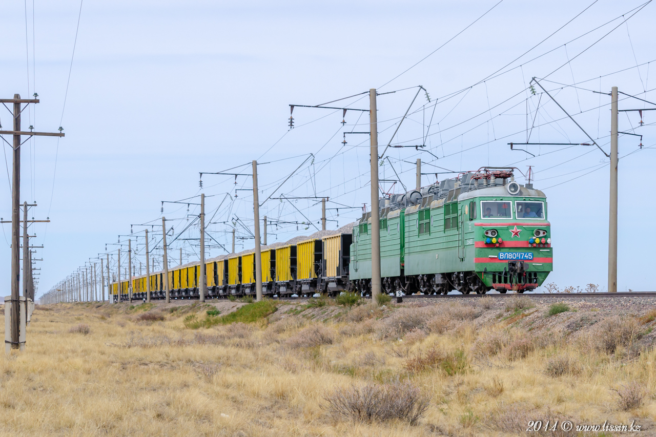 ВЛ80С-1745