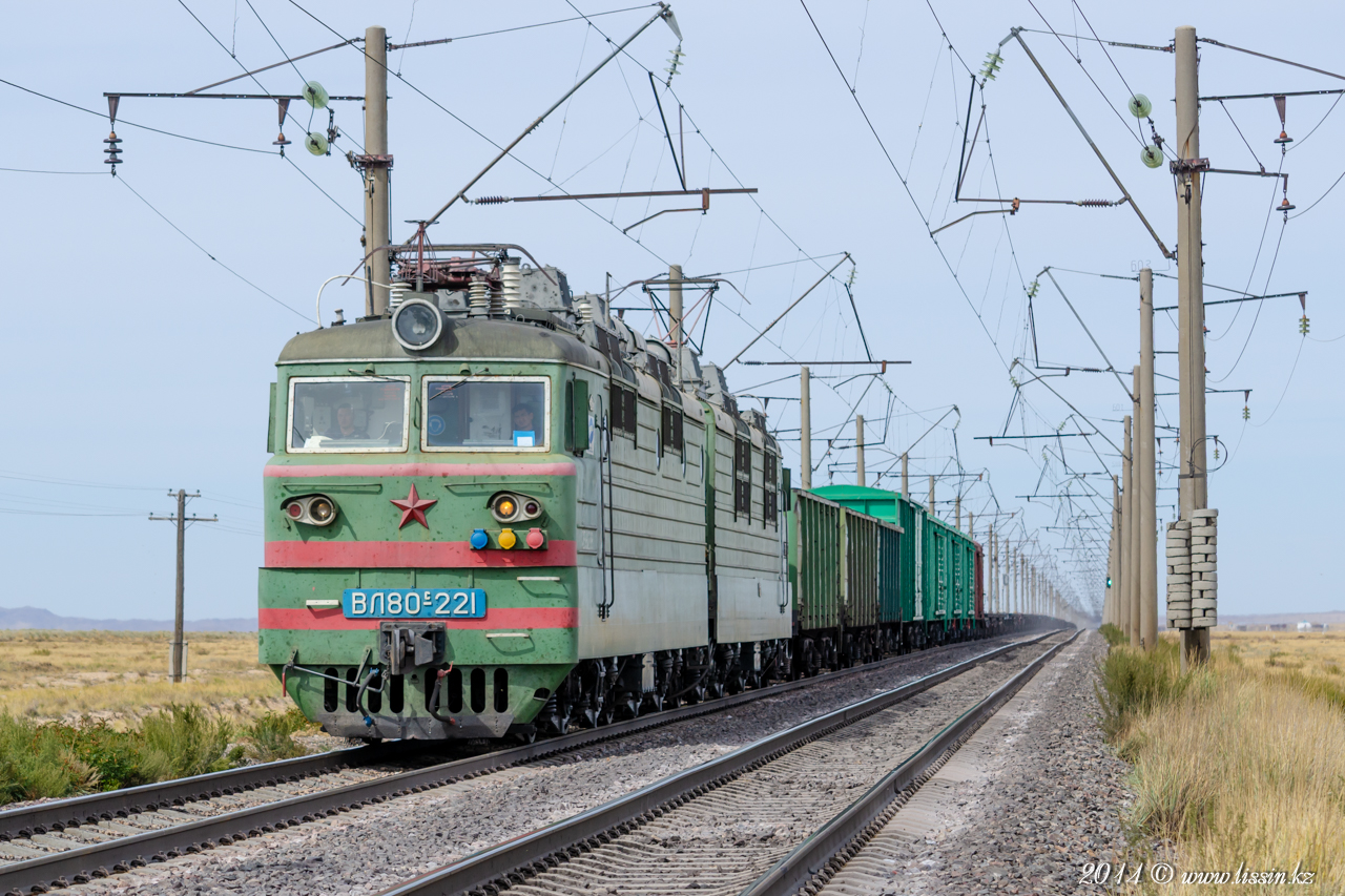 ВЛ80С-221