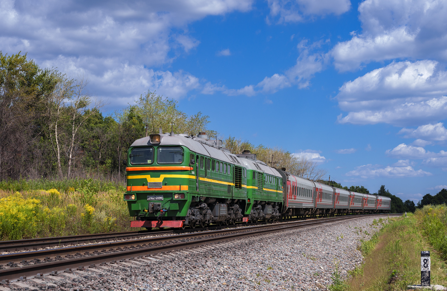 2М62-0994
