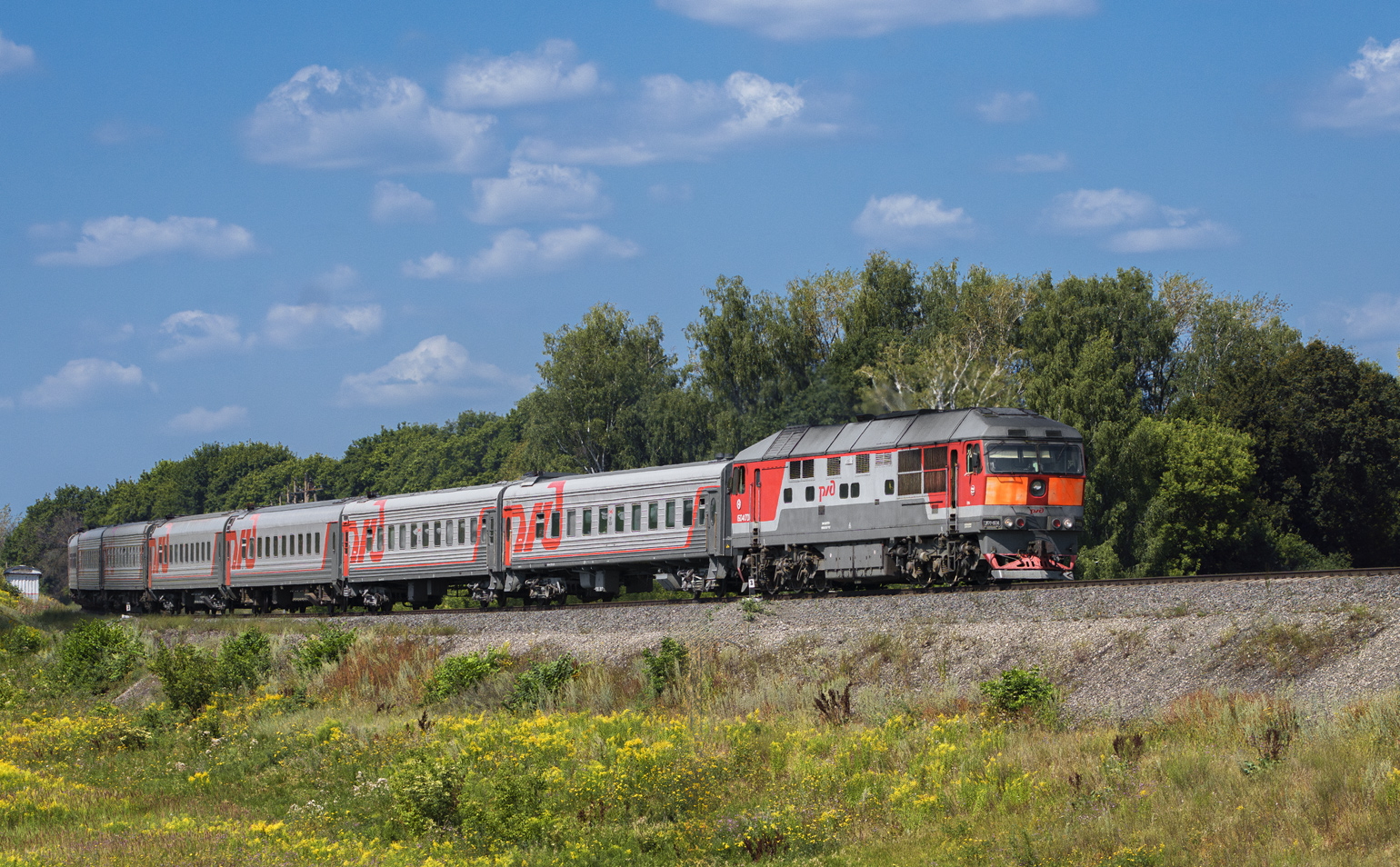 ТЭП70-0556