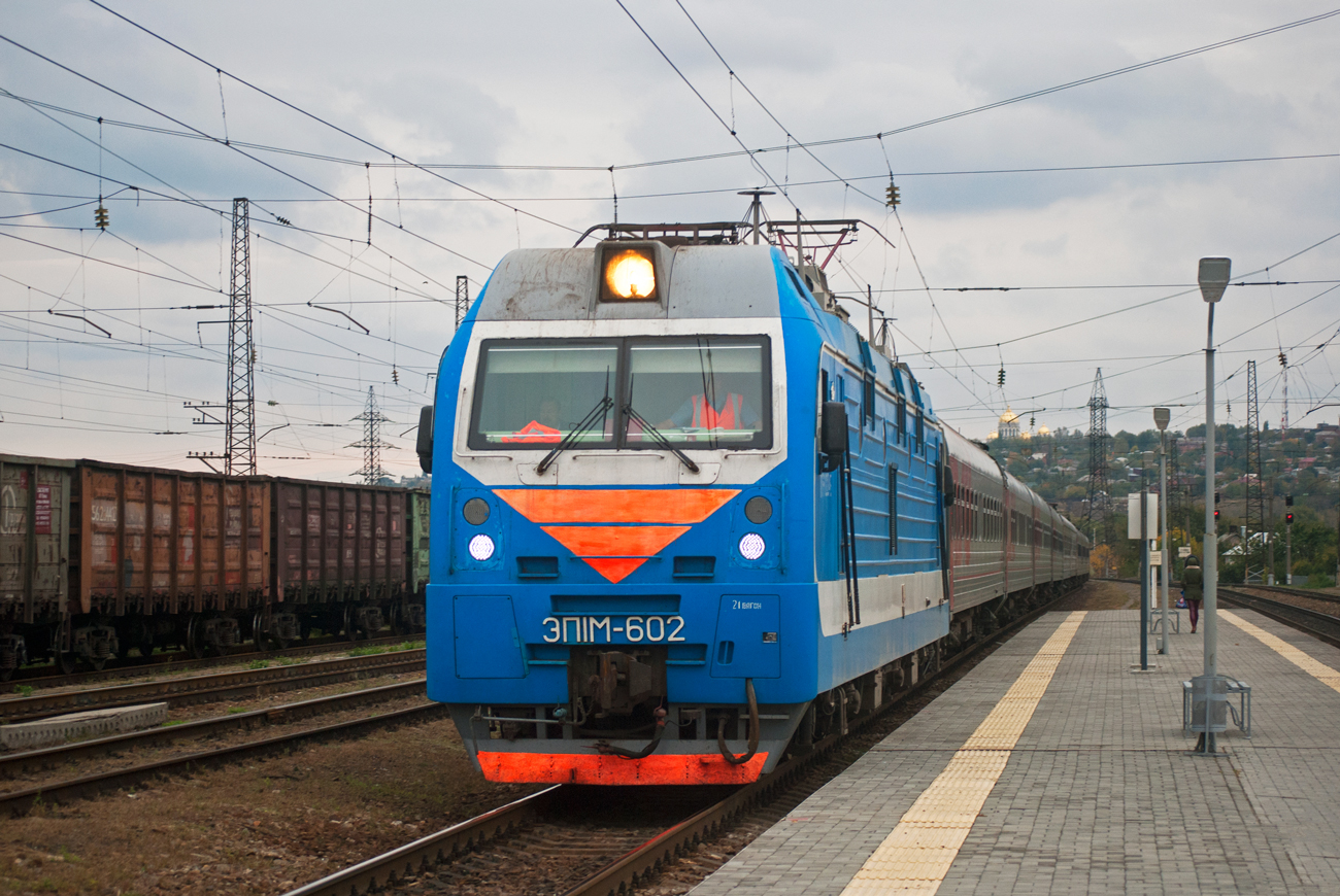 ЭП1М-602