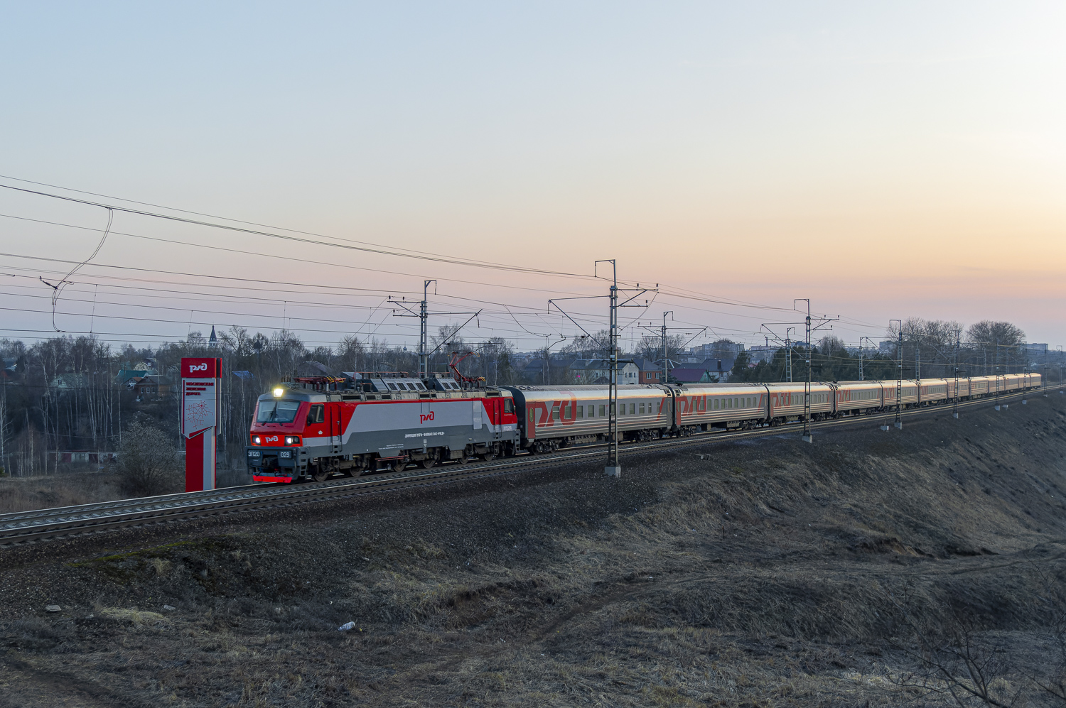 ЭП20-029