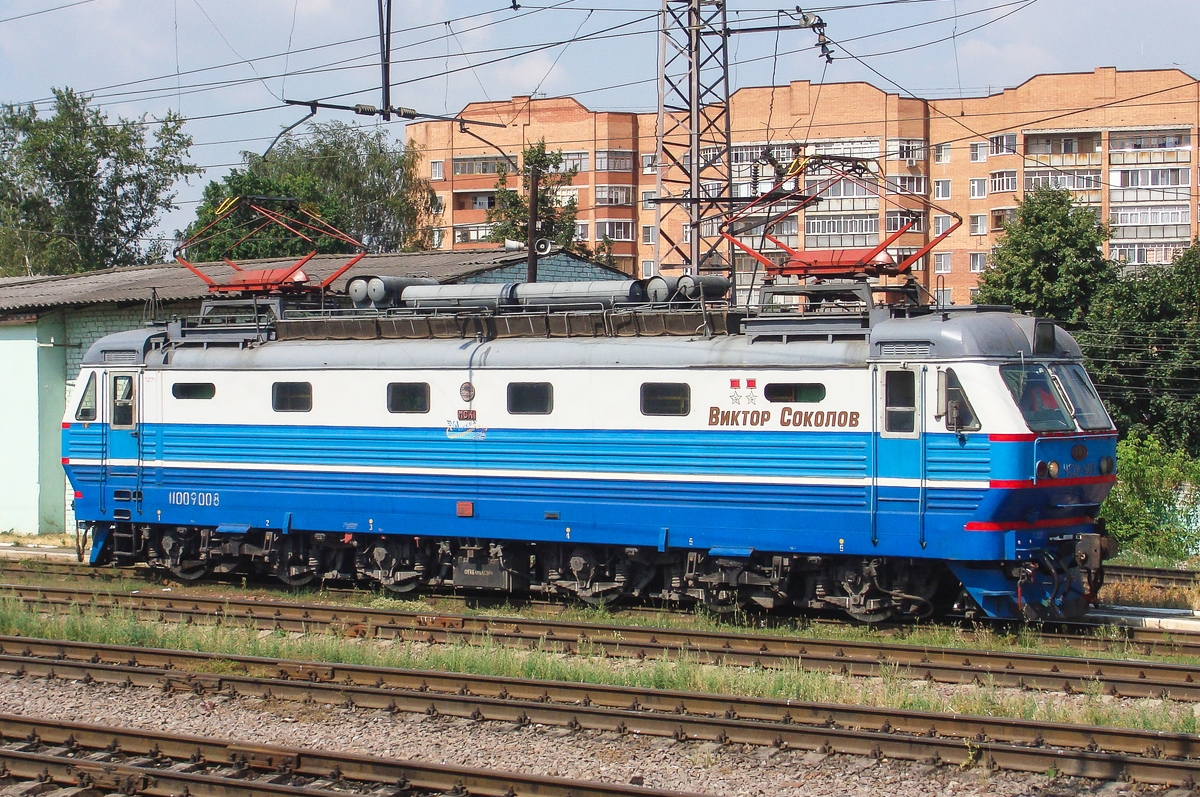 ЧС2К-900