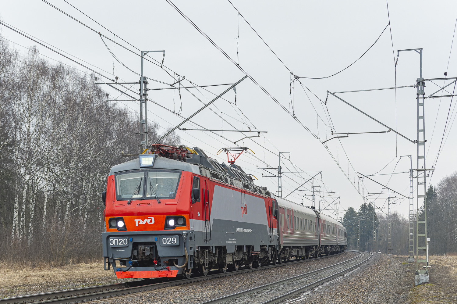 ЭП20-029