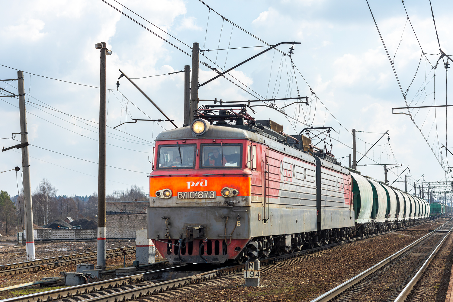 ВЛ10У-873