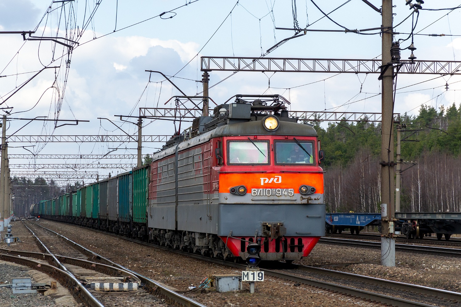 ВЛ10У-945