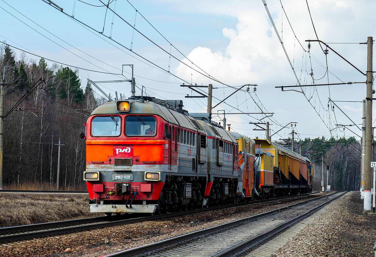 2М62-1120