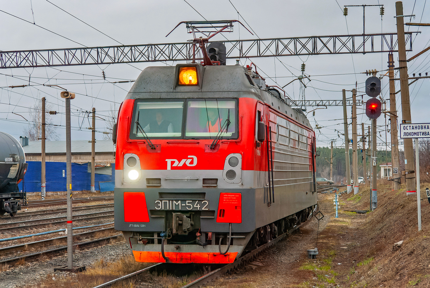ЭП1М-542