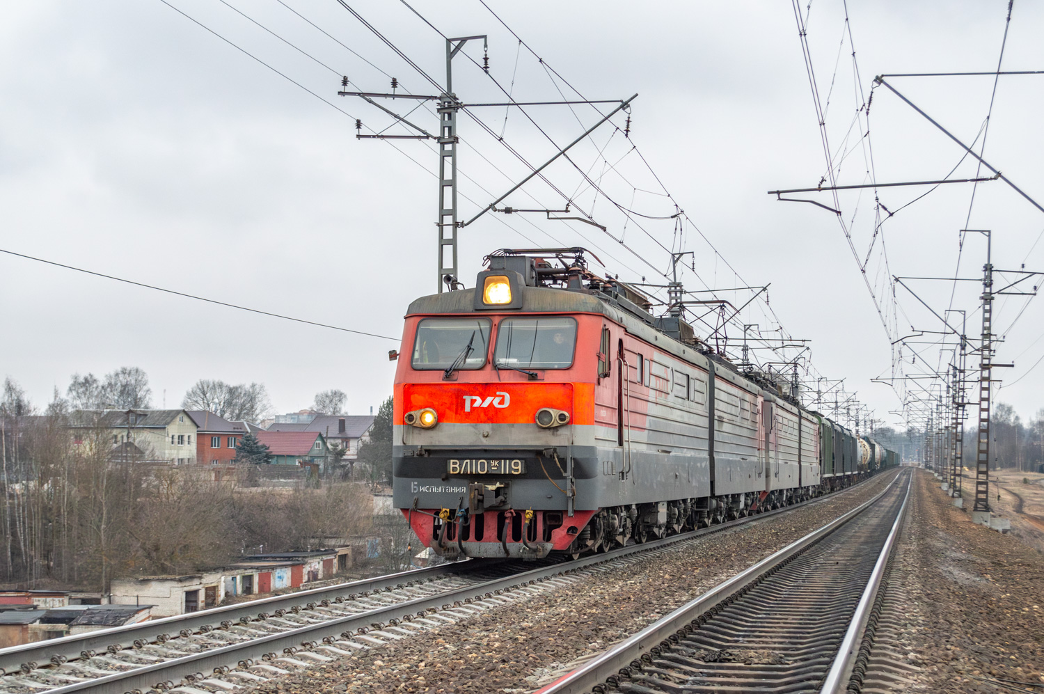 ВЛ10УК-119