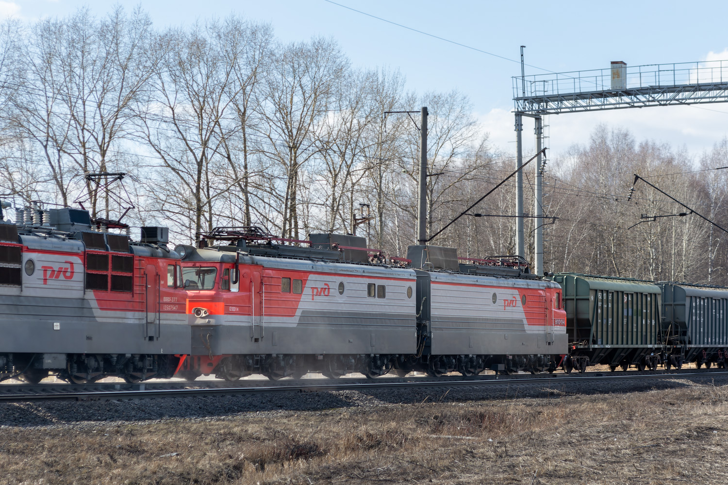 ВЛ10У-041