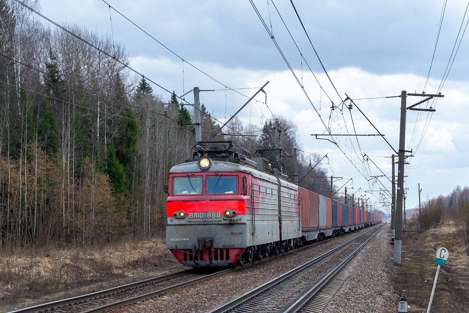 ВЛ10У-888