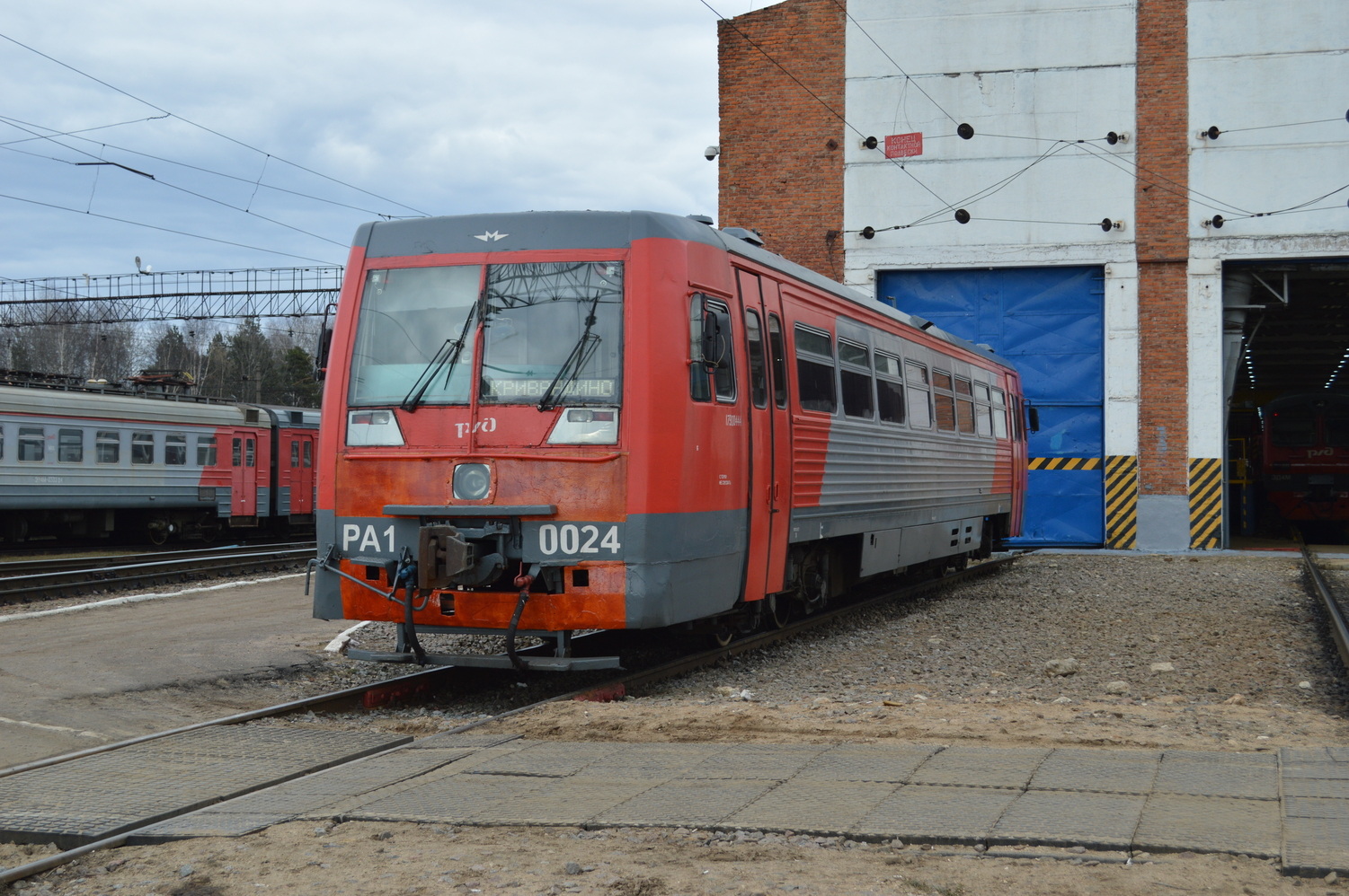РА1-0024
