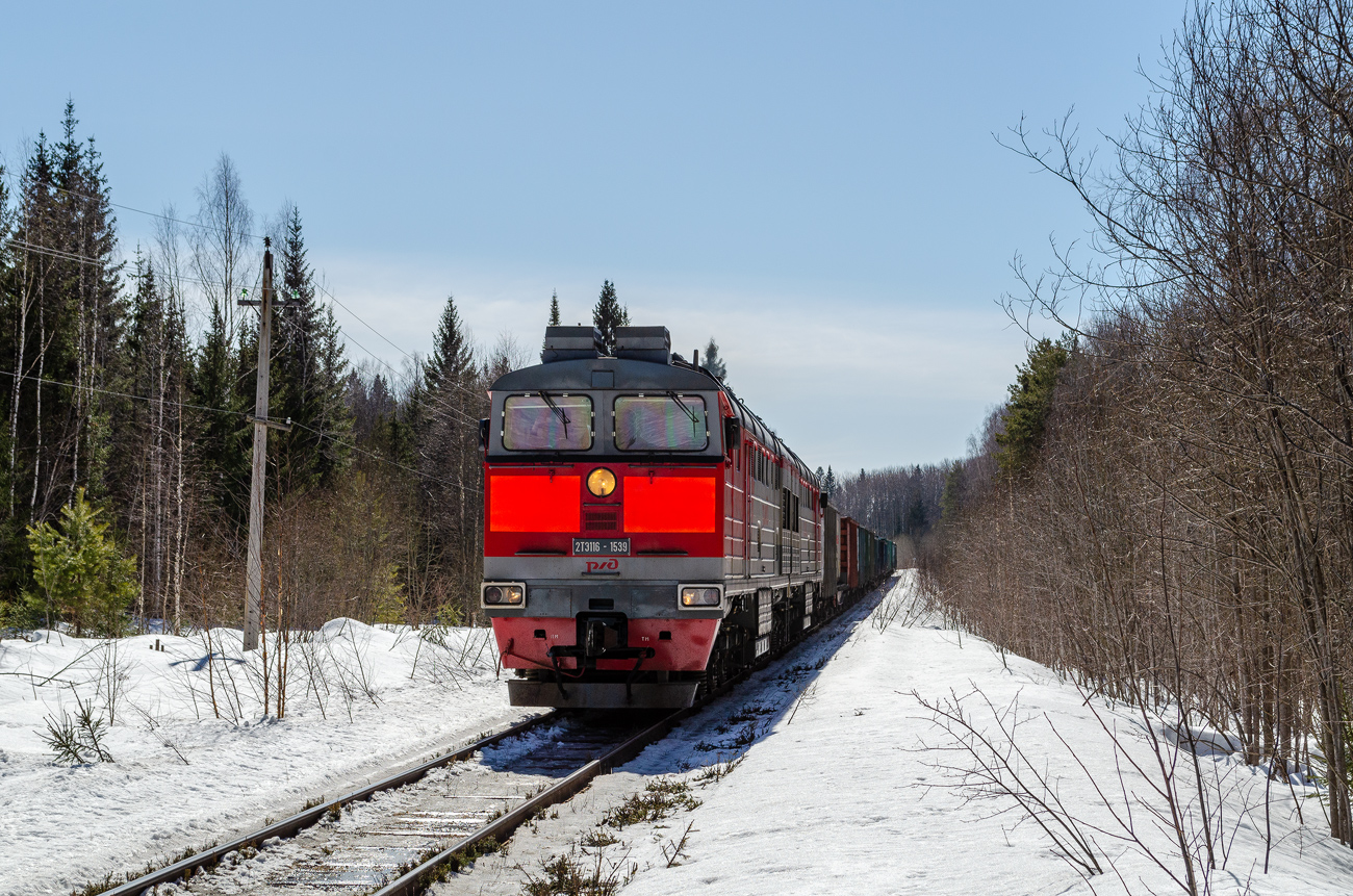 2ТЭ116-1539