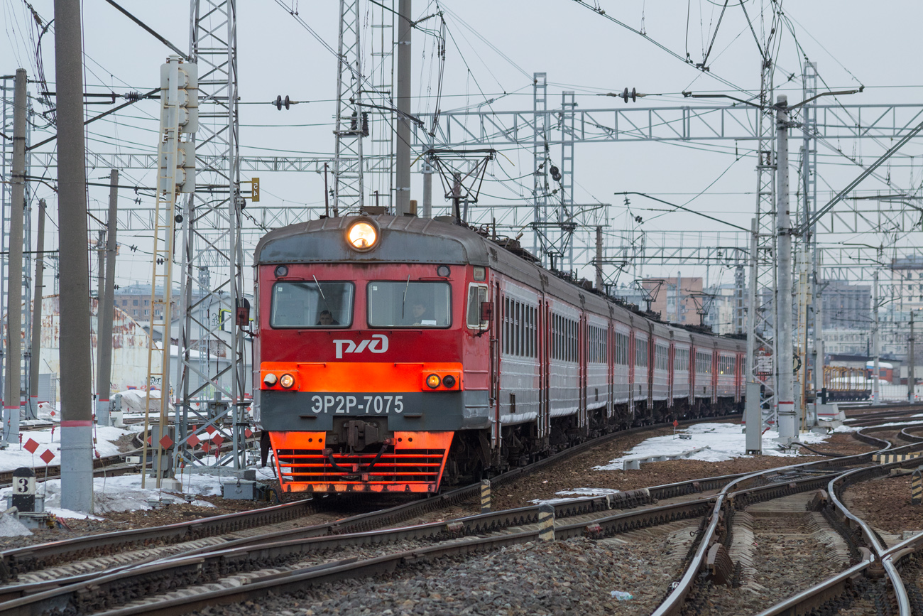 ЭР2Р-7075