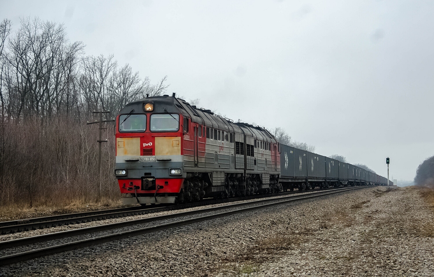 2ТЭ116У-0050