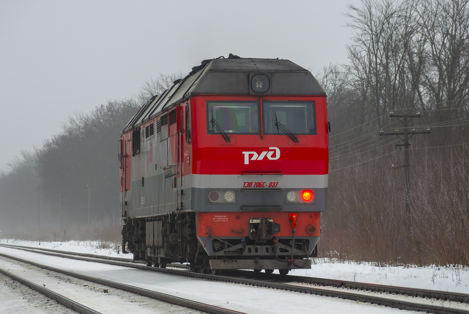 ТЭП70БС-037