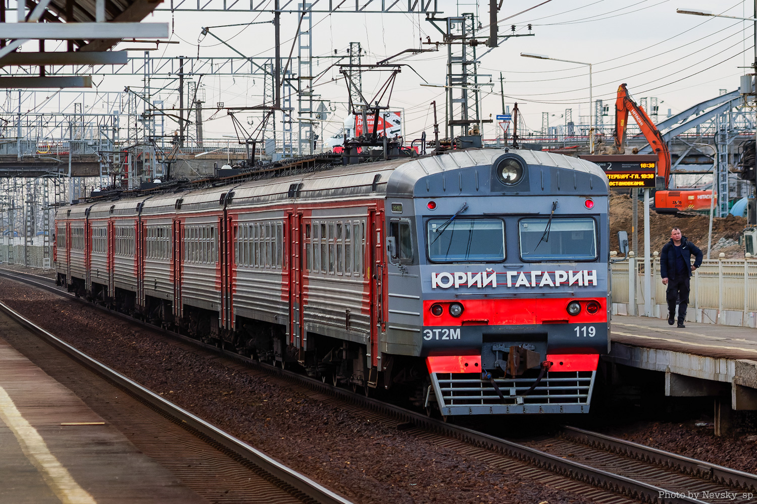 ЭТ2М-119