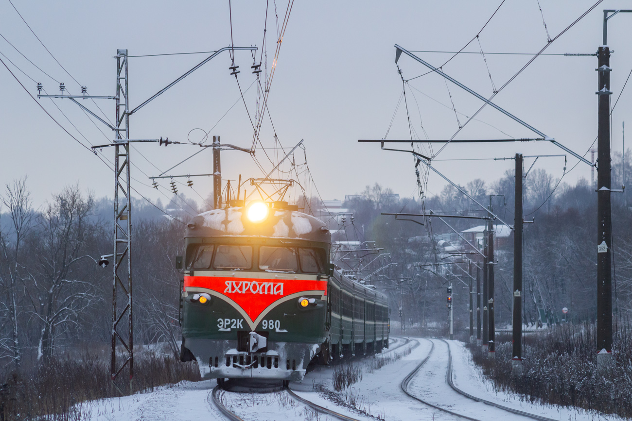 ЭР2К-980