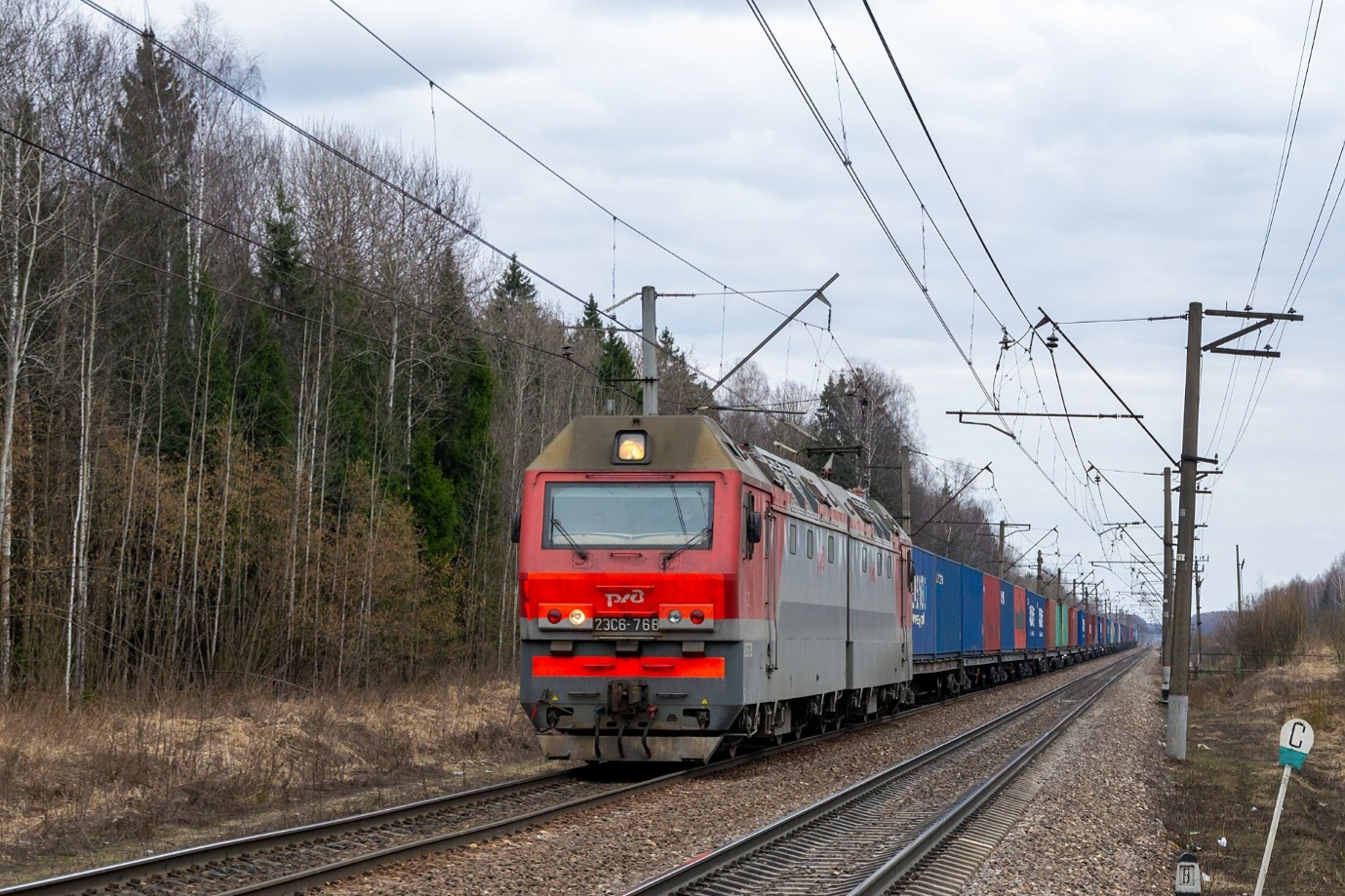 2ЭС6-768