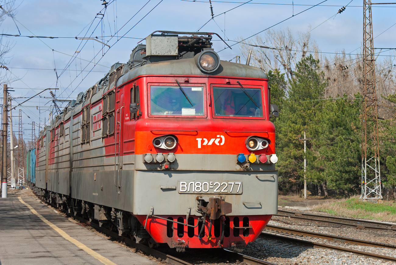ВЛ80С-2277