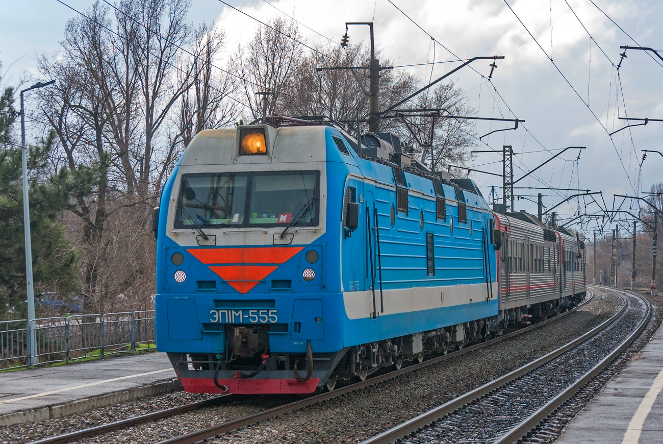 ЭП1М-555