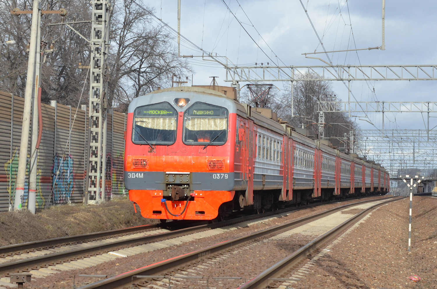 ЭД4М-0379