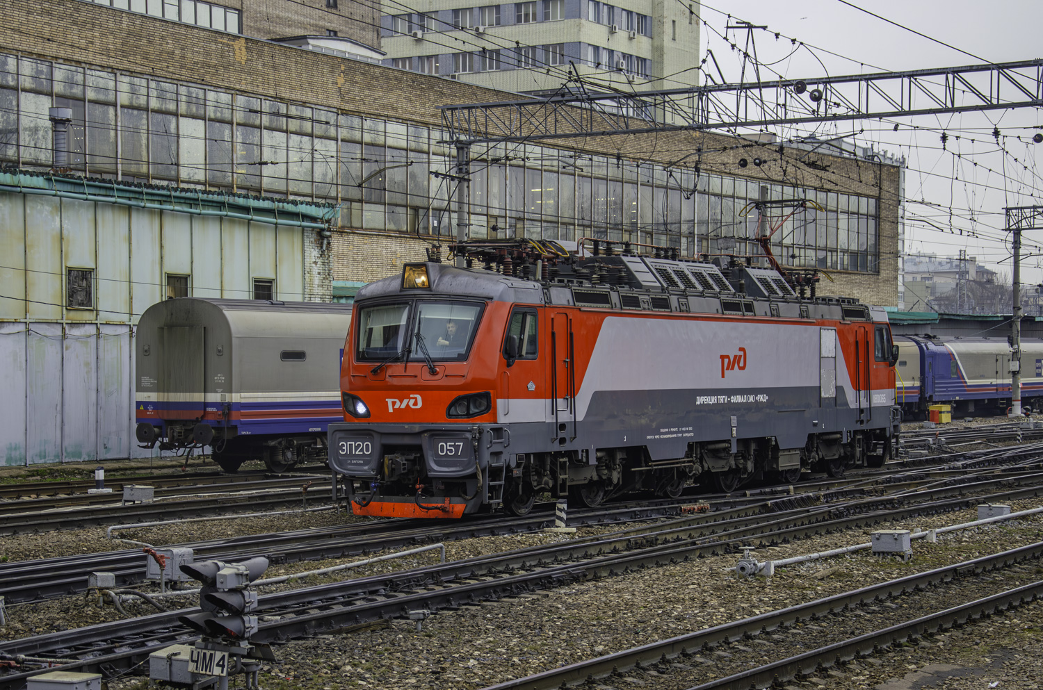 ЭП20-057
