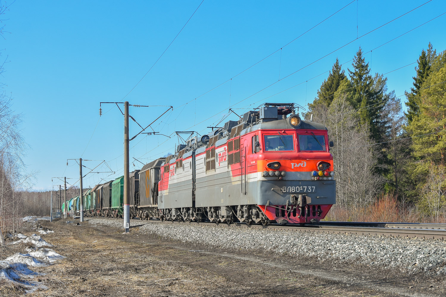 ВЛ80С-737